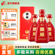 今世缘K5国缘白酒 年货商务节日送礼宴请迎宾酒 江苏名酒 42度 500mL 4瓶 整箱装