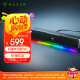 雷蛇（Razer）利维坦巨兽V2 X 游戏条形音箱 RGB灯效 电脑桌面音箱 黑神话悟空