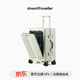 梦旅者（Dream traveller）商务拉杆箱万向轮前开口行李箱男密码箱女旅行箱 20英寸香草奶昔