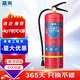 蓝炎 4公斤干粉灭火器商用4kg灭火器消防3C认证消防检查器材车载家用工厂公司物业消防MFZ/ABC4【国标90粉】 
