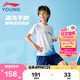 李宁童装儿童运动套装男女小大童排湿速干比赛服150YATV021-1