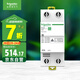 施耐德电气 自恢复过欠压保护器 2P 63A 两极空气开关1P+N  R9系列 R9C44263