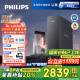 飞利浦（PHILIPS）净水器家用 U24Pro 5.1L/min热水大流速 温热水2000G矿化加热净水器 AUT8011【国家补贴】
