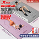特步（XTEP）瑜伽垫女TPE防滑加厚加宽加长185*80cm健身垫运动家用垫子男 