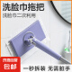 【销量30万】洗脸巾拖把夹迷你懒人小拖把夹布二次利用家用免手洗 自动洗脸巾拖把一套