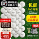 Titleist二手高尔夫球9成新高尔夫球二手球精选9成新高尔夫二手球3层4层球二手高尔夫球彩色 Titleist34层9成新50颗
