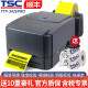 TSC 台半 TTP-244PRO/342 热敏条码打印机 二维码不干胶标签打印机 TSC 342pro 300dpi 碳带+标签纸