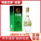 文君 金质酒 1988 复刻版 52度 500ml 浓香型白酒 1瓶（新老包装随机）