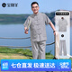 宝财羊父亲节礼物中老年唐装男爸爸夏季套装中山装中国风太极服老人衣服
