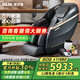 奥克斯（AUX）4D-Pro按摩椅太空舱2025家用多功能全身按摩十大品牌排名中医养生老人用电动按摩沙发按颈椎肩颈腰 Pro【灵犀4D机芯】
