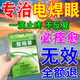 利君康电焊眼药水电光焊工打眼专用眼药水伤眼睛干涩疲劳烧焊王滴眼液 滴眼液：买2送1【1滴止疼】 日本进口焊工闪眼常备