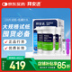 拜耳（BAYER）血糖仪进口家用血糖试纸 适用拜安进 优安进(150片试纸+低痛针头)
