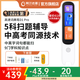 阿尔法蛋AI词典笔D1 Pro英语点读笔翻译笔中小学生智能点读笔英汉电子词典扫描笔学习机高中生单词翻译机 词典笔D1Pro+壳膜+收纳盒 32GB