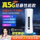 云齐品真5G无线路由器随身WiFi移动无线光纤宽带千兆双频上网卡全网通办公居家户外直播网络免拉网线 真5G狂暴性能款【满血性能光纤级网速】