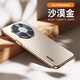墨盏 适用华为mate60手机壳镭射镜头mate60pro+磨砂电镀mate60Pro高级感镜头全包男2025新款保护套 【3D镭射镜头膜/电镀软边/磨砂背板】沙漠金 Mate60