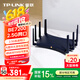 普联（TP-LINK） BE7200 WiFi7千兆双频无线路由器2.5G网口 7200M 电竞路由 9颗高效FEM 游戏加速 7DR7230