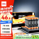 得力（deli）7号电池 碱性干电池40粒装 适用耳温枪/血糖仪/无线鼠标/遥控器/血压计/挂钟/电子锁等 18513