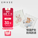 嫚熙（EMXEE）婴儿护肚围四季宝宝护肚子神器新生儿护脐带肚兜 （单层）17*17cm