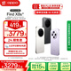 OPPO Find X8s+ 12GB+256GB 月光白 极窄四等边 天玑9400+ 哈苏人像 全新智能 拍照手机 新机 国家补贴