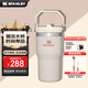 STANLEY拎拎杯吸管杯水杯保温杯大容量办公不锈钢杯子冰霸杯591ML-晶粉色