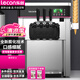 乐创（lecon）冰淇淋机商用雪糕机软冰激凌机全自动甜筒机圣代机小型不锈钢台式冰淇淋机 (台式)28L产量不锈钢升级款