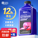 硝化细菌鱼缸用净水剂养鱼净化水质稳定剂分解鱼便消化活菌液 650ml