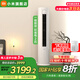 小米（MI）空调巨省电柔风3匹 变频立柜式高效制冷/热低噪自清洁智能设计互联网空调 2匹 一级能效 巨省电51LW/N1A1