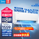 美的（Midea）大1.5匹 空调 酷省电PRO 国家补贴20% 新一级能效变频节能省电 冷暖壁挂式智能家用 挂机以旧换新 大1.5匹 一级能效 酷省电 省电25%
