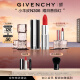 纪梵希（Givenchy）618狂欢购 小羊皮N306番茄红口红 斩男色 生日礼物