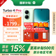 小米 红米Turbo 4 Pro 国家补贴 第四代骁龙8s 7550mAh长续航 IP68防水 小米红米5G手机 绿色 12GB+256GB 【官方标配】