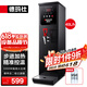 德玛仕（DEMASHI） 开水器 商用 开水机 奶茶店全自动饮水机 步进式电热烧水器炉 热水机 【40L/H出水丨适合50-80人】