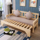 呈美轩 沙发床实木可折叠坐卧两用单人1.2双人1.5米小户型客厅多功能沙发 原木免漆 长200拉开180【送六件套】