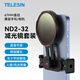 TELESIN（泰迅）ND2-32手机滤镜套装可调67mm减光镜小米14/15ultra中灰密度摄影尼康单反相机拍照