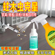 亿之康.追风灭蛀木虫药专用实木家具地板杀虫剂防治木材蛀虫强力传染房梁克星 强力灭蛀虫杀防合一【药加粉】