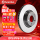 布雷博（Brembo）刹车盘刹车前盘宝马X1/3系/华晨宝马320i/325i/18i/20i 09B33721
