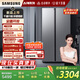 三星（SAMSUNG）【新品国补20%】AI神冰箱5系焕新款 655L双开门AI节能干湿分储一级能效 银 RS70F65P1TSC
