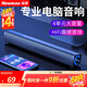 纽曼（Newmine）BT60音响电脑音箱家用桌面台式机低音炮多媒体笔记本扬声器有线音箱迷你便携游戏小音响 礼物