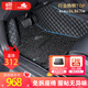 御马全包围汽车脚垫适用宝马5系X3奥迪A6L/Q5L奔驰GLE沃尔沃雷克萨斯 【双层】黑色皮革+灰黑丝圈