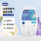 智高（CHICCO）完美防胀气硅胶奶嘴(中等流量)2个月+/2个装