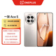 一加 Ace 5 12GB+256GB 引力钛 第三代骁龙 8 风驰游戏内核 oppo学生电竞游戏 长续航 AI智能5G手机
