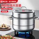 康巴赫（KBH）蒸锅304不锈钢蒸笼双层复合底汤煮锅燃气灶电磁炉通用【旗舰款】 高盖 2层 28cm