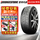 普利司通（Bridgestone）【包安装】普利司通轮胎POTENZA S001 搏天族系列 操控耐磨 245/40R20 99Y 防爆带星* 宝马