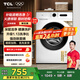 TCL 10公斤除菌变频滚筒洗衣机全自动家用L110PRO宿舍租房 家电国家补贴20% 以旧换新G100L110PRO-B