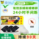 雷达Raid杀蟑饵剂 (9+3片) 原产地新西兰蟑螂药灭蟑螂杀蟑螂除蟑螂器 12片一盒【热销推荐】杀蟑饵剂