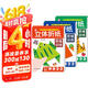 立体折纸思维训练（共3册）儿童手工折纸彩色3D立体创意DIY玩具 幼儿园小学生卡纸手工材料包带视频教程