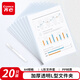 齐心（COMIX）20个装加厚透明L型文件套A4文件夹文件袋单片夹二页票据合同收纳文件资料保护快办公用品EA31