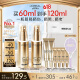 欧莱雅小金管防晒霜30ml*2户外高倍隔离霜护肤品化妆品520送女朋友礼物