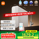 米家小米1200G Pro 双核净水器家用无罐厨下式8年RO滤芯净水机 MR 1253-A