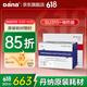 丹纳胰岛素泵耗材可分/不可分输注钢针导管储药器软针韩国原装进口 SU315+3ml一次性储药器