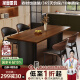 挽鑫 实木餐桌 中古风进口白蜡木家用餐桌椅组合复古方形吃饭桌西餐桌 中古胡桃色/黑镜条/伊母斯椅 1.4m *0.8一桌四椅【实木桌面】